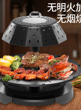 韩式烧烤炉多功能室内电烤盘家用无烟不粘烤肉机自动旋转烤盘商用