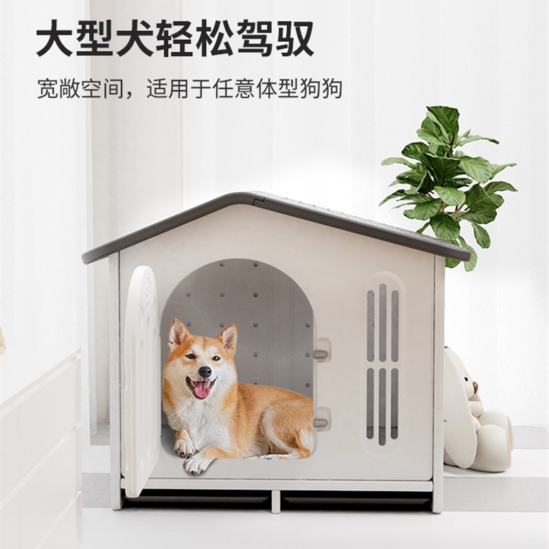 室外四季通用冬季保暖可拆洗狗屋狗房子狗别墅猫窝猫屋狗窝狗笼