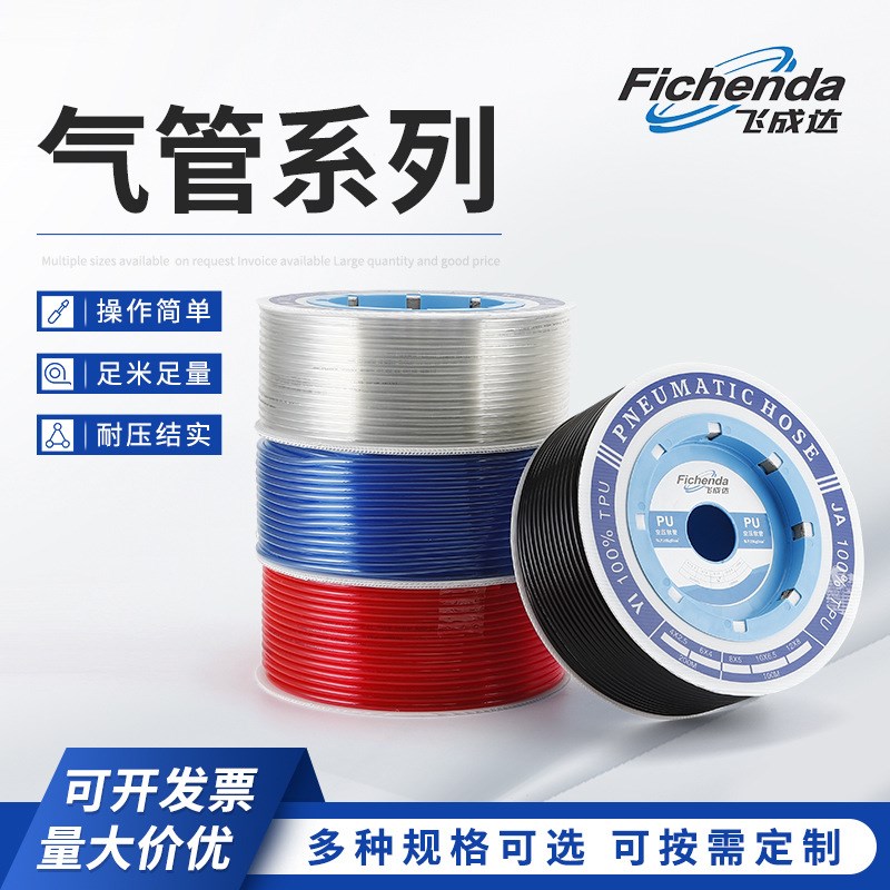 透明气管 PU8X5软管 气动空压机气管4MM/6MMK/10MM/12MM 气泵气线