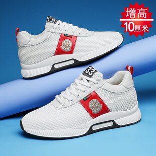 男10cm内增高男鞋 运动休闲鞋 8cm6cm小白鞋 透气秋季 百搭网鞋 增高鞋