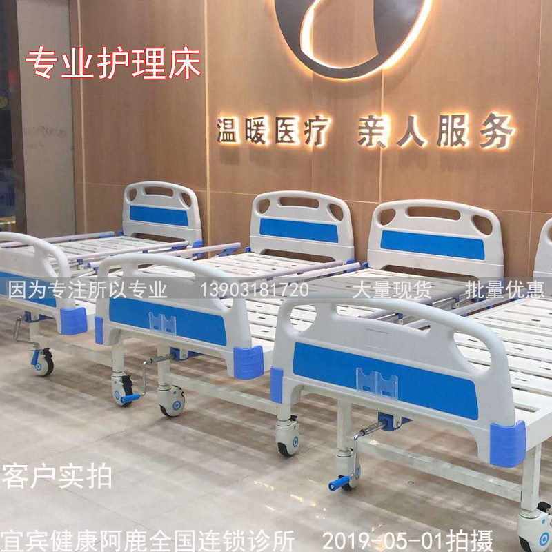 养老院单人铁床居家照顾老人诊所多功能J升降输液床手摇用床康复