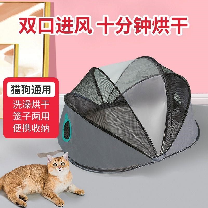 猫咪洗澡烘干宠物吹风笼子吹干神52411吹器烘箱狗干机家用吹水机
