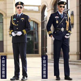 新式保安工作制服套装男物业高档形象岗礼宾服春秋冬季西服藏蓝色