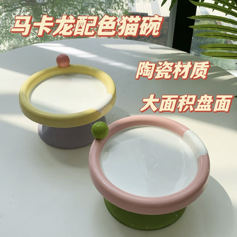 冰淇淋猫碗 猫碗猫食盆陶瓷 宠物狗高脚碗防打翻盘耐脏易冲洗可爱