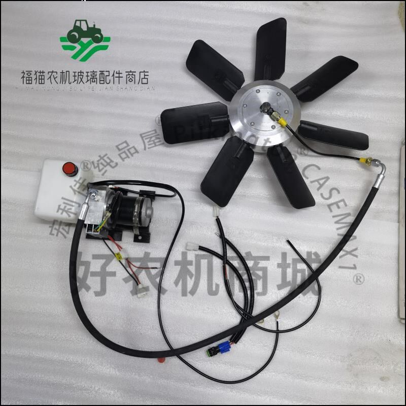 高速液压翻转换向除尘风扇叶收割机拖拉机发动机散热器风叶
