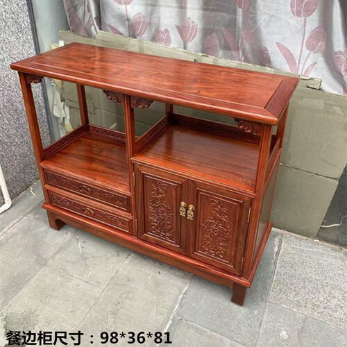 实木餐边柜花梨木储物柜客厅酒柜茶水柜餐厅柜子植物柜