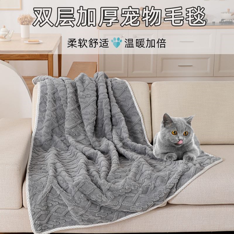 厂家直供宠物毛毯双面用秋冬加厚猫咪睡毯冬季保暖狗狗防水毯