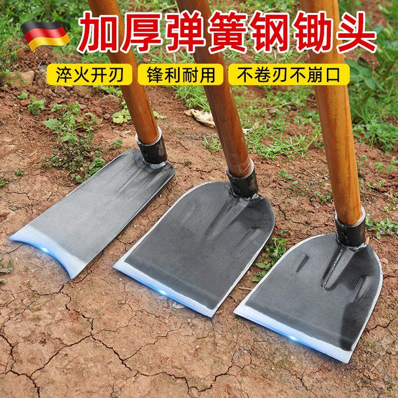 德国锄头家用种i菜农用锰钢挖土树根开沟铲草神器除草园艺松土开