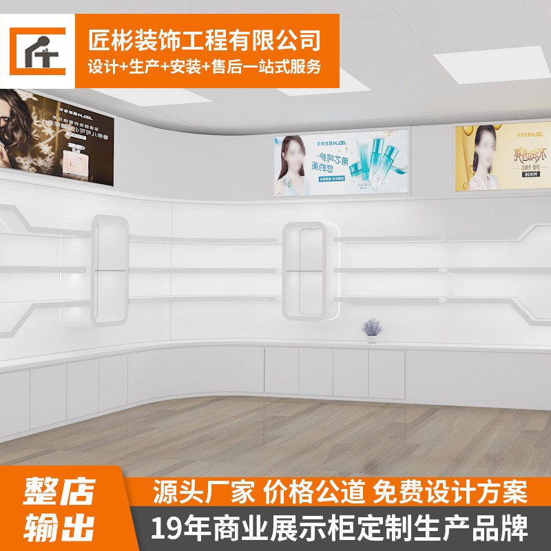 高端化妆品洗发水陈列柜烤漆带灯柜美容院产品展示柜整店定制