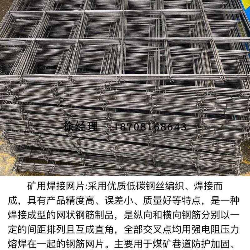 网片网格挂钩铁网货架网格照片墙网架铁丝铁网格饰品展示架上墙