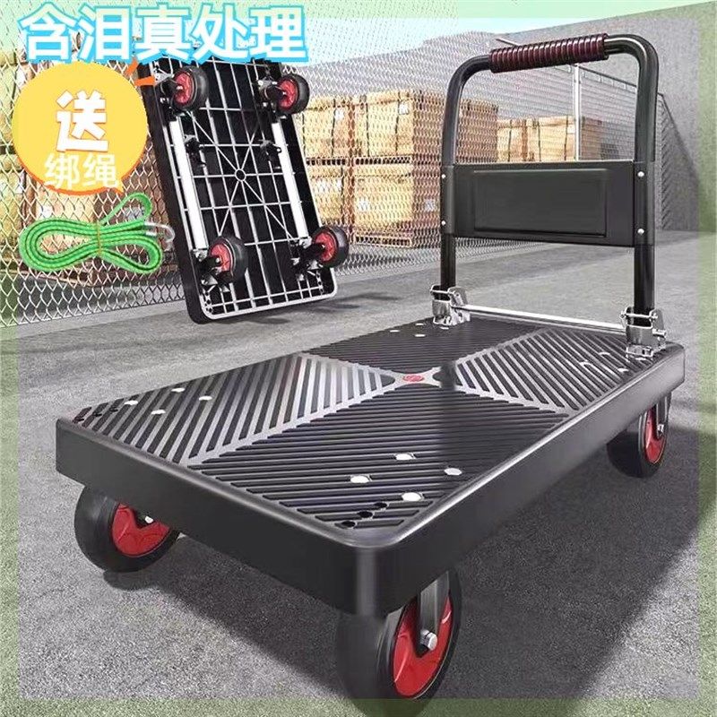 加厚平板车折叠静音手推车小推车拉货搬运拖车四轮快递推货小拉车,农用物资,可移动滴灌袋,淘宝优惠券,粉丝福利购,淘宝优惠卷