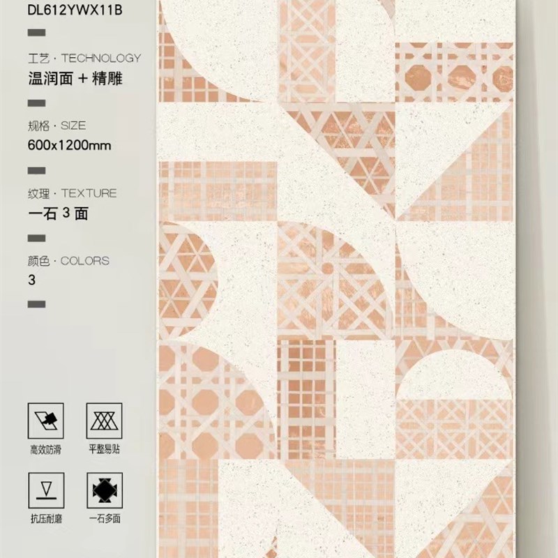 仿古彩色水磨石瓷砖600x1200酒店别墅客餐P厅阳台厨卫卧室地板砖