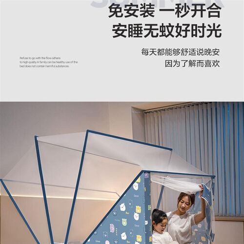 新款加高可折叠蚊帐家用卧室高级蒙古包儿童N防摔免安装防蚊罩加