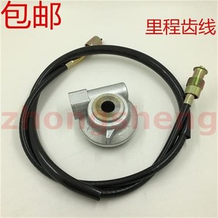 豪江摩托车配件HJ15q0-27炫影里程齿码表齿轮计数器公里咪表齿