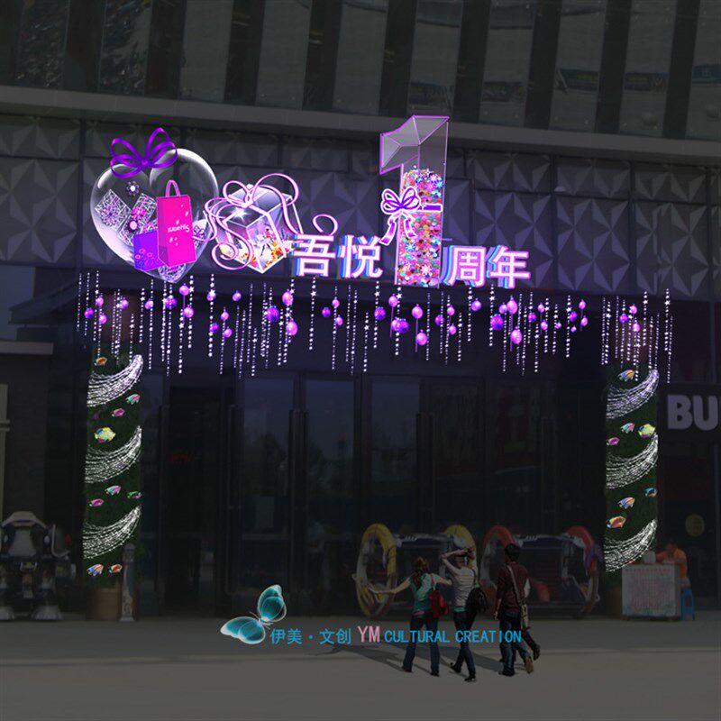 创意门头门面外立店面铺招牌灯光造型美陈化装饰设计厂家定制订做