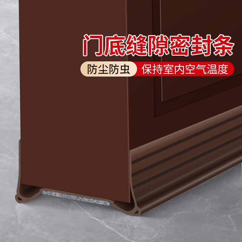门底密封条d防老鼠门缝密封条门下挡鼠板门挡门口挡风门脚缝防风