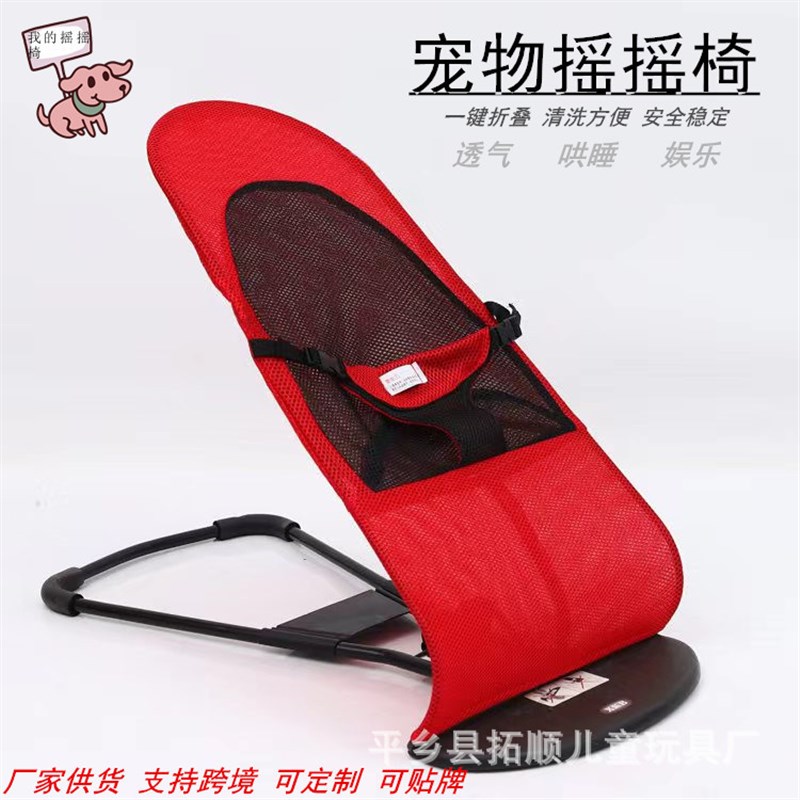 狗狗摇摇床宠f物摇椅小型犬法斗泰迪弹簧躺椅摇篮弹力便携式狗床