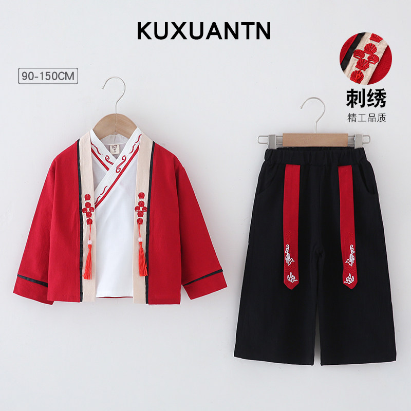 儿童汉服男童春秋季中国风古装男生国学礼服表演服唐装三件套纯棉