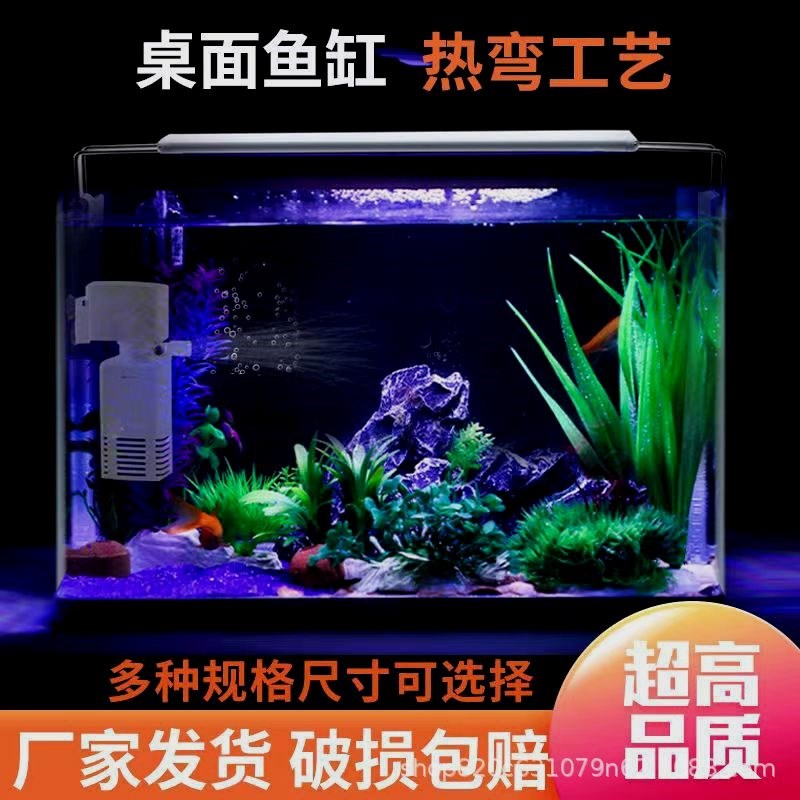 钢化玻璃鱼缸长方形裸缸超白长方形简易加厚客厅电视柜旁个性小型