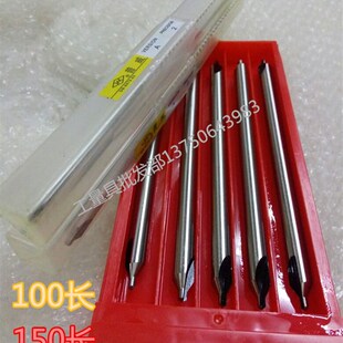 超硬加长特长A型中心钻1 1.5 2.5 K100 200mm可单 150