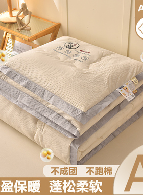 A类大豆纤e维被子泡泡纱原棉被芯加厚冬被学生宿舍春秋被褥空调被
