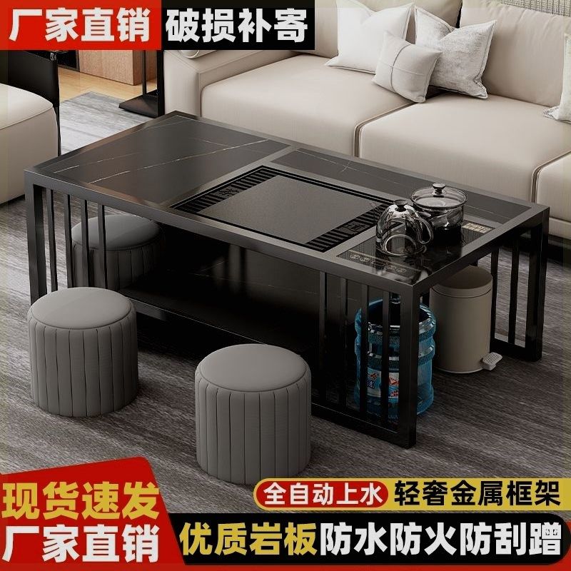 岩板功夫茶几简约现代泡茶桌椅茶具办公室套装家用一体茶台茶桌,住宅家具,家用茶台/茶桌,淘宝优惠券,粉丝福利购,淘宝优惠卷