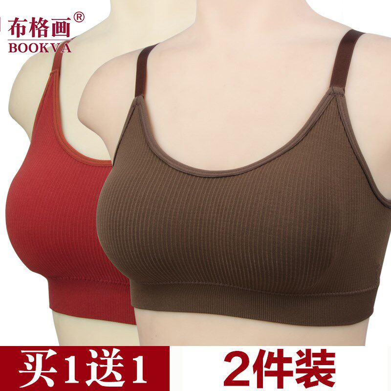 妈妈运动内衣女中老年文胸无钢圈背心式聚拢美背薄款胸罩抹胸裹胸