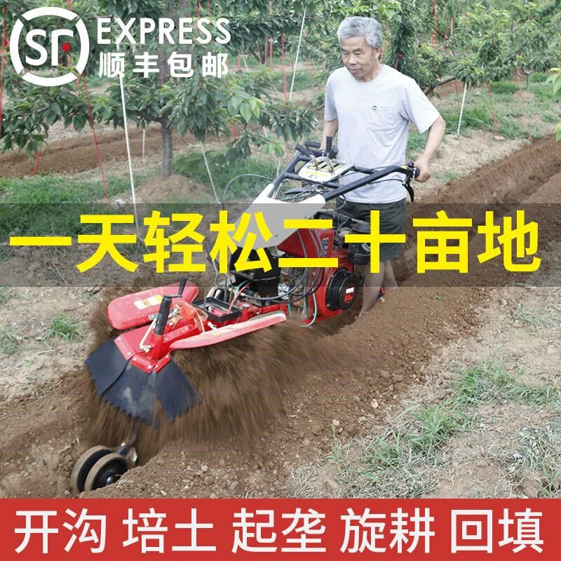 新款小型农用柴油k开沟机果园大葱深沟挖沟培土草莓起垄神器微耕