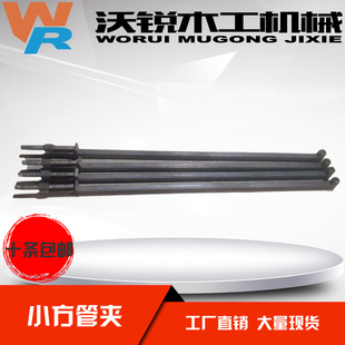 夹小w方管夹1.4米拼板夹快速拼板夹冷拼夹 木工机械木工拼板夹组装