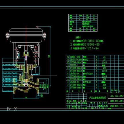 专业带画阀门图纸,闸阀图纸,调节阀图纸,截止阀图纸。阀门CAD