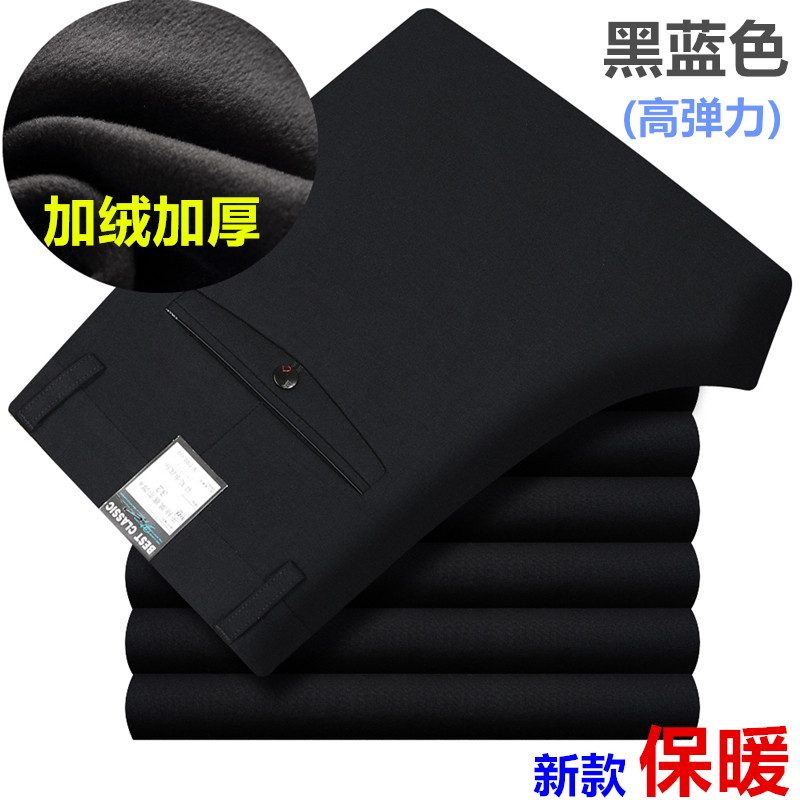 加绒加厚弹力休闲裤冬季厚款中老年高腰深档男裤加肥加大码长裤子