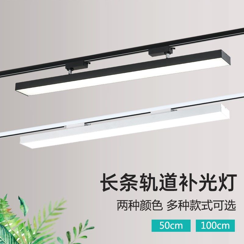 轨道灯 泛光轨道灯大面积射灯百货超市水果店铺导轨式led长条散光,家装灯饰光源,线性灯,淘宝优惠券,粉丝福利购,淘宝优惠卷