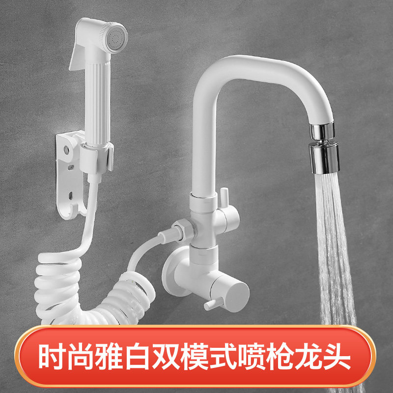 阳台拖把池水龙头带喷枪白色全铜单冷洗拖把旋转入墙式洗衣机龙头