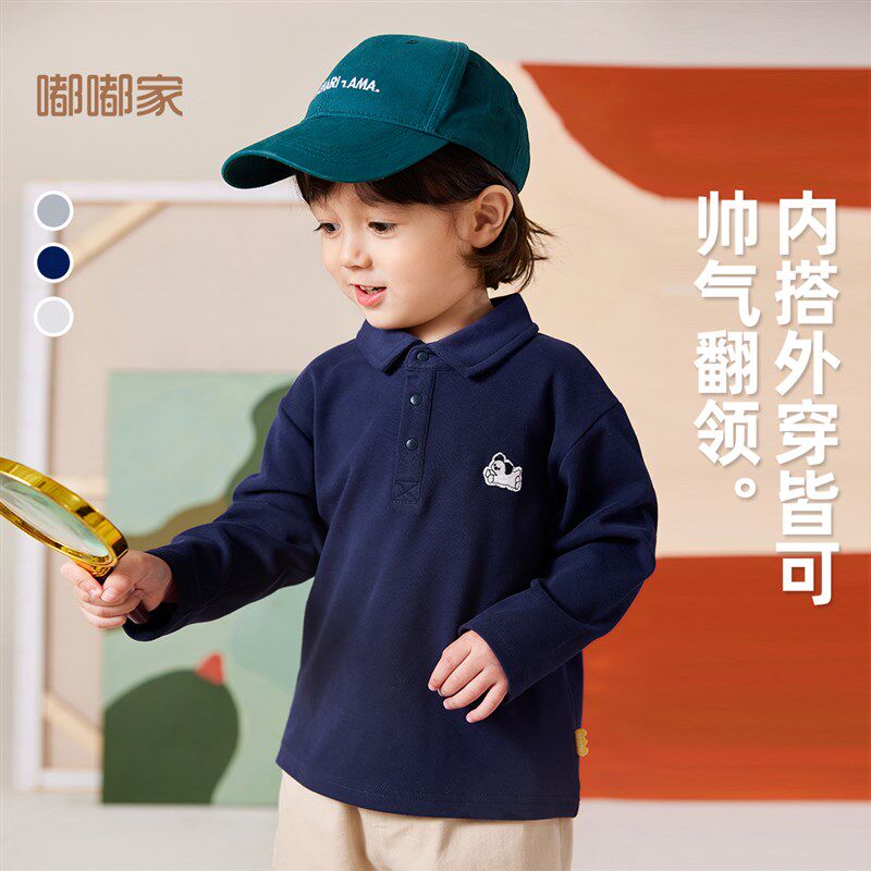 儿童长袖T恤秋装新款男童休闲衣服秋季男宝翻领上衣秋天宝宝童装