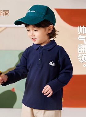 儿童长袖T恤秋装新款男童休闲衣服秋季男宝翻领上衣秋天宝宝童装