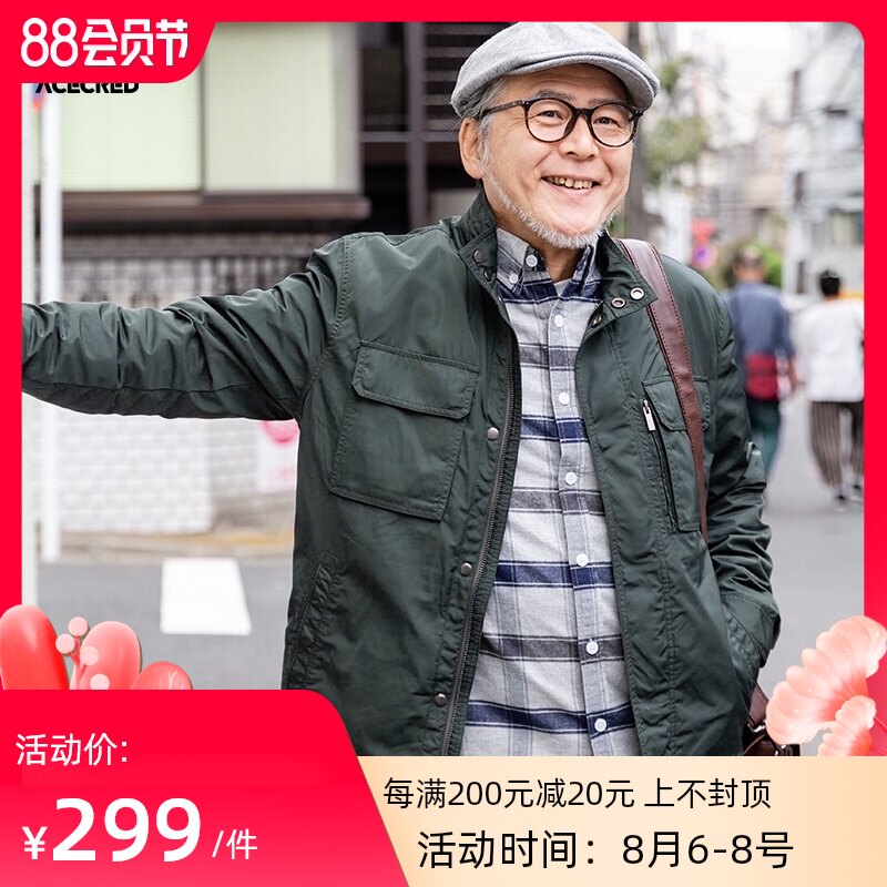 爸爸外套秋装中年男士上衣中老年男装老爸春秋夹克衫爷爷老人衣服