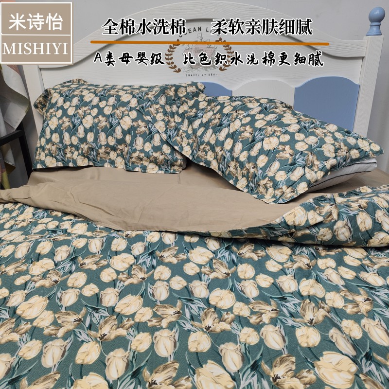 纯棉60斜纹水洗棉四件套全棉无棉胶无荧光剂单人被套双人床单超软
