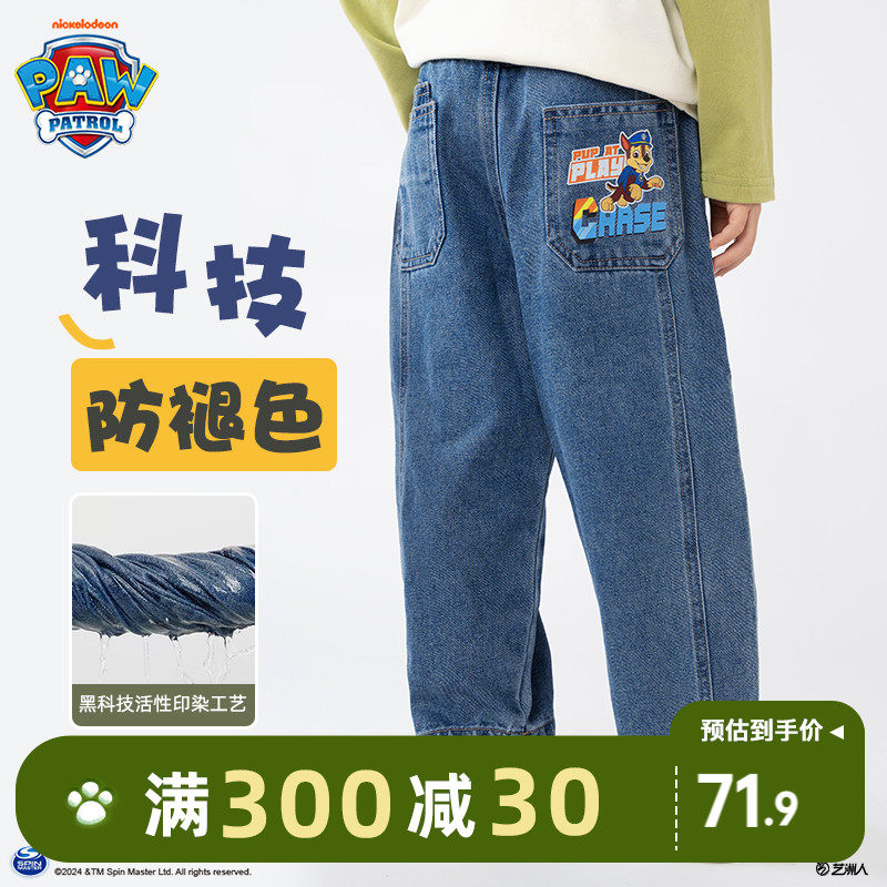 儿童牛仔裤春秋款2024年宽松百搭直筒中小童宝宝秋装男童裤子套装