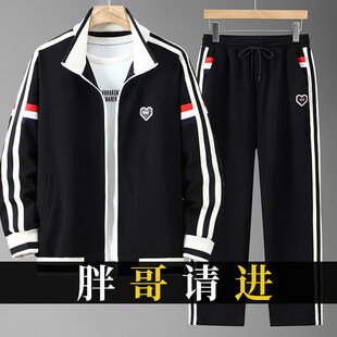 350斤休闲男士套装外套新款潮开衫加肥加大码立领运动时尚两件套