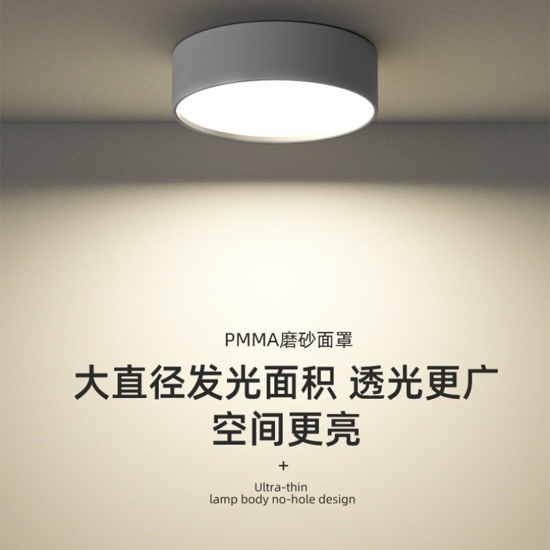 LED明装筒灯220V超薄免开孔无主灯高显防眩护眼客厅厨卫阳台飘窗,家装灯饰光源,明装筒灯,淘宝优惠券,粉丝福利购,淘宝优惠卷