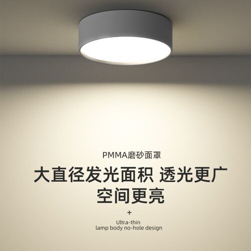 LED明装筒灯220V超薄免开孔无主灯高显防眩护眼客厅厨卫阳台飘窗