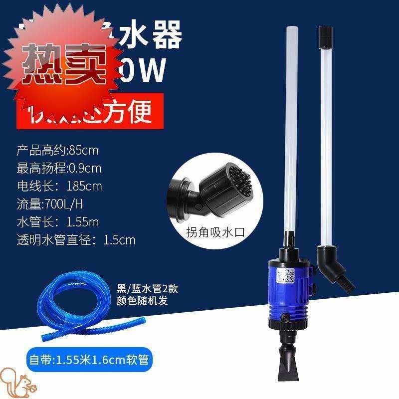 换水器抽粪鱼缸c。电动吸便器好用抽水管吸水器多用途水族箱吸污