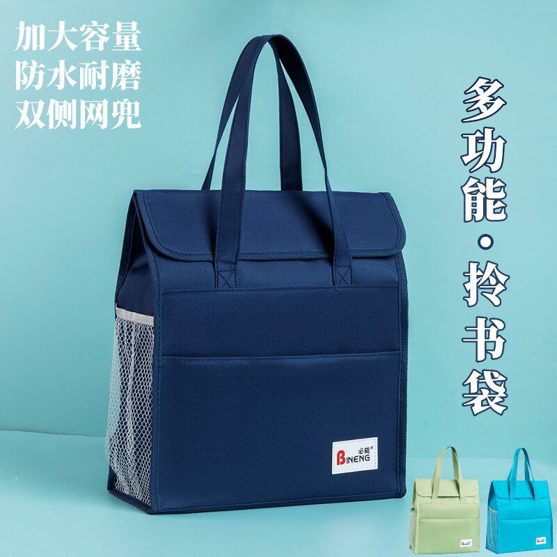 手提袋补习袋学生用拎书袋美术袋帆布文件包学R习补课包资料收纳