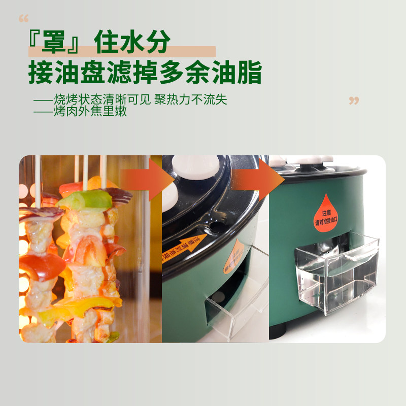 闷味佳电烤串机家用商用无烟烧烤炉自动旋转烤羊肉串烤炉烤肉串