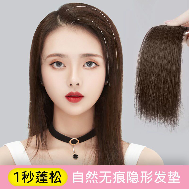 假发片蓬松增发量高颅顶垫发片女头顶补发假发两侧隐形头发垫发根