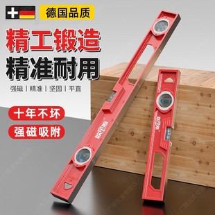 修測量工具 德國品質水平尺高精度帶磁迷你強磁鋁合金水平靠S尺裝