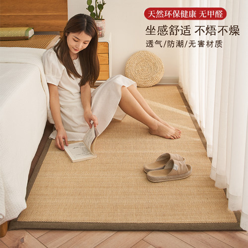 日式竹编榻榻米地垫卧室床边毯凉席竹席房间地毯全铺飘窗垫子定制
