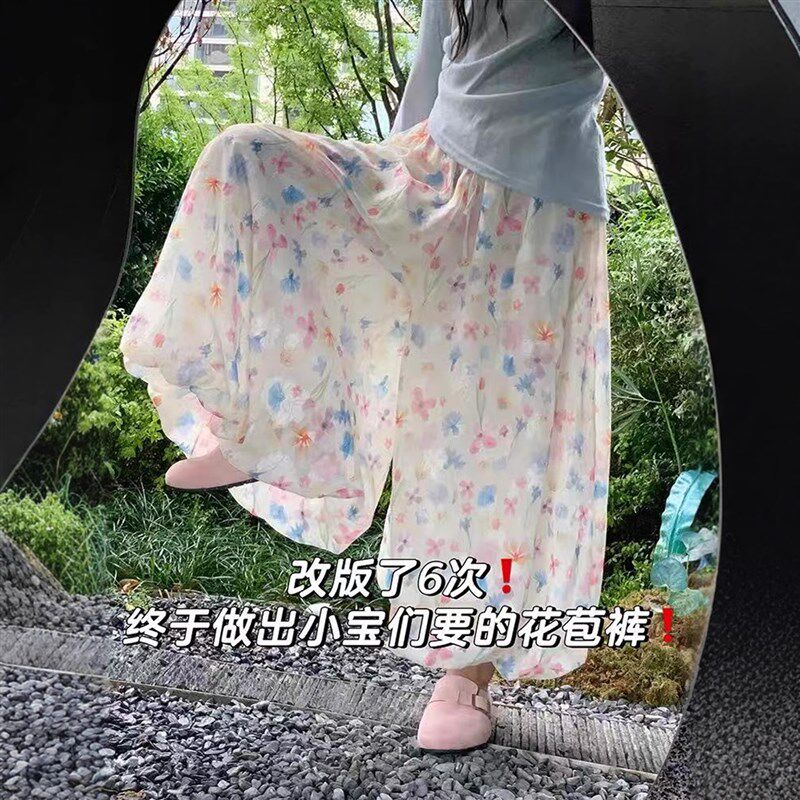 白色碎花花苞裙裤女夏季大码宽松遮胯显瘦垂坠感冰丝灯笼裤阔腿裤