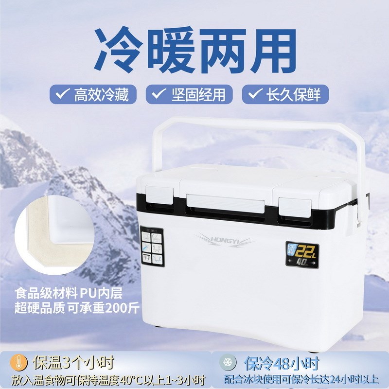新款 多功能钓鱼箱22升海钓保温箱活饵桶户外钓鱼冷藏箱超轻钓箱