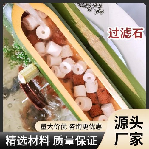 古法养鱼流水过滤器竹子流水器循环石槽鱼缸家用户外庭院摆件过